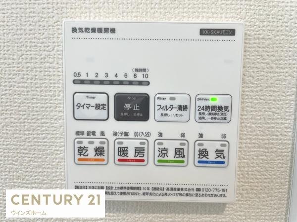 草加市新栄3丁目30番　全3棟　B号棟