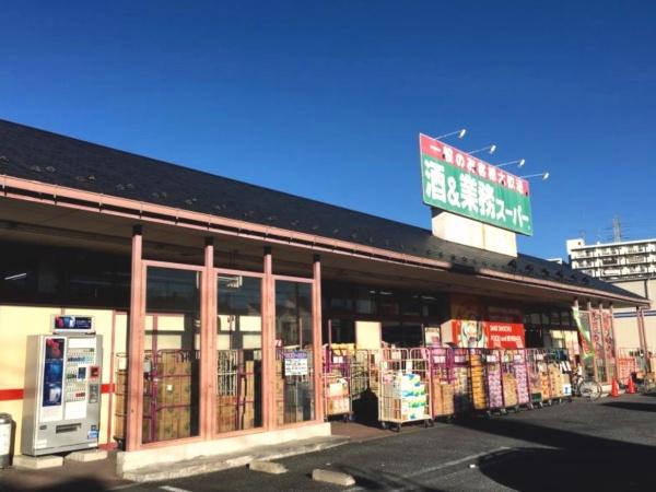 草加市西町の中古一戸建て(業務スーパー花栗店)