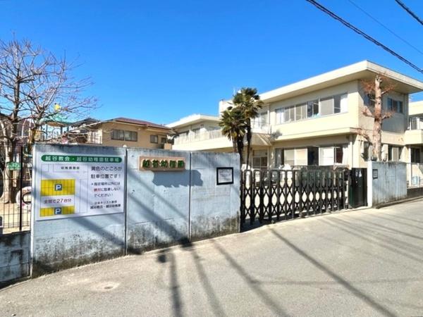 越谷市越ヶ谷の中古一戸建て(越谷幼稚園)