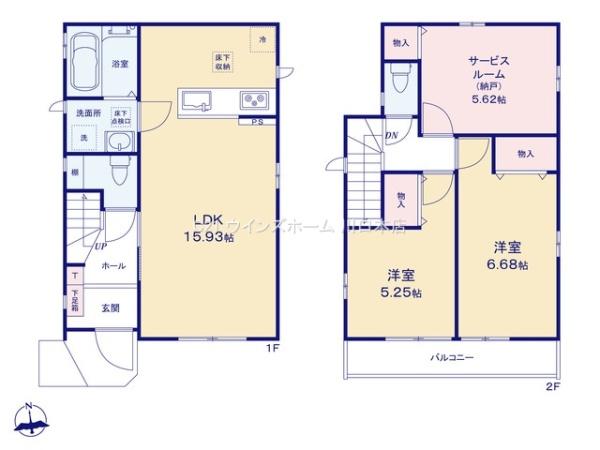 川口市道合93番　A号棟