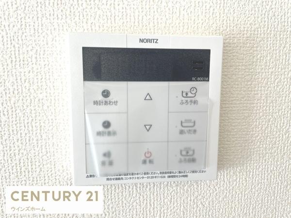 川口市道合93番　A号棟
