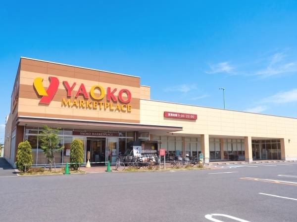 シティテラス八潮(ヤオコー八潮店)