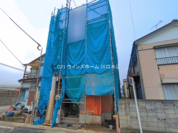 川口市柳根町1号棟