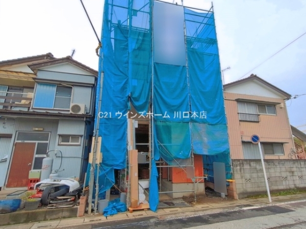 川口市柳根町1号棟