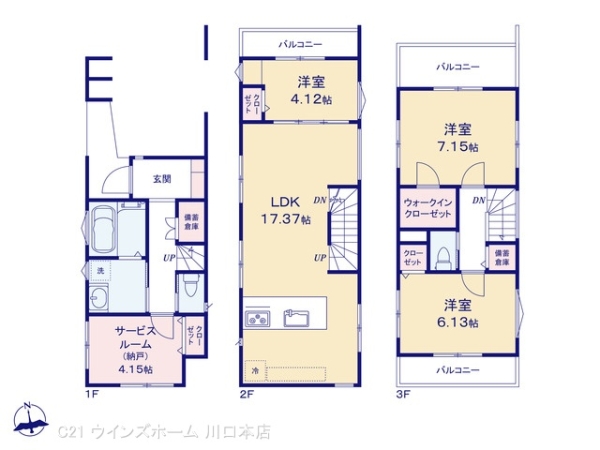 蕨市塚越308　3棟1号棟