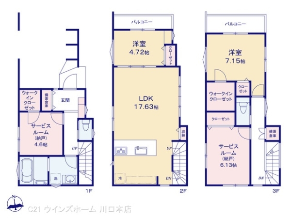蕨市塚越308　3棟3号棟