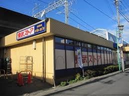 草加市金明町　全1棟(東武ストア新田店)