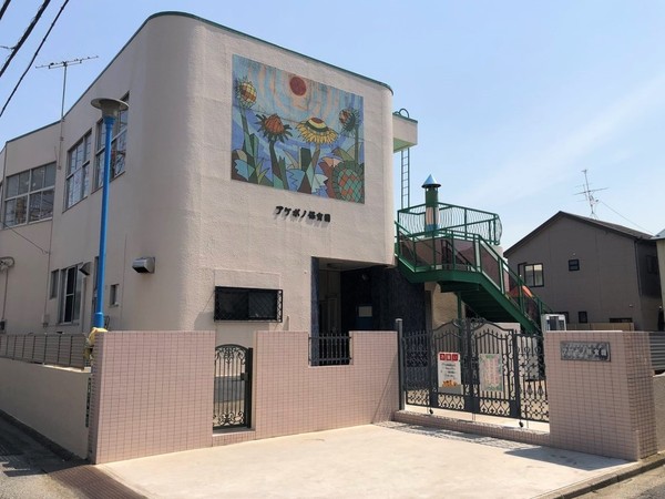 川口市領家４丁目の土地(アケボノ保育園)