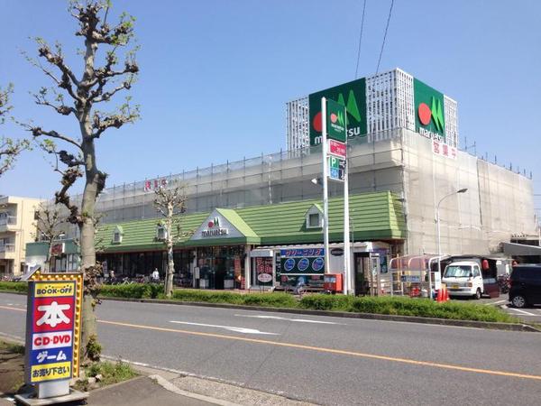川口市領家４丁目の土地(マルエツ元郷店)