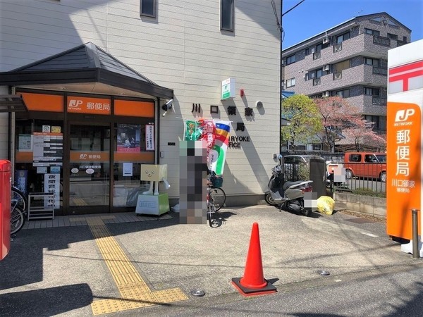 川口市領家４丁目の土地(川口領家郵便局)