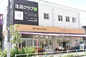 板橋区徳丸6丁目　中古戸建(デポー板橋)