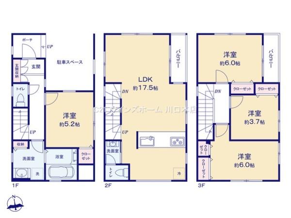さいたま市南区根岸３丁目の中古一戸建て