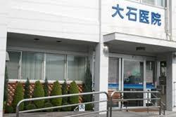 さいたま市南区根岸３丁目の中古一戸建て(大石医院)
