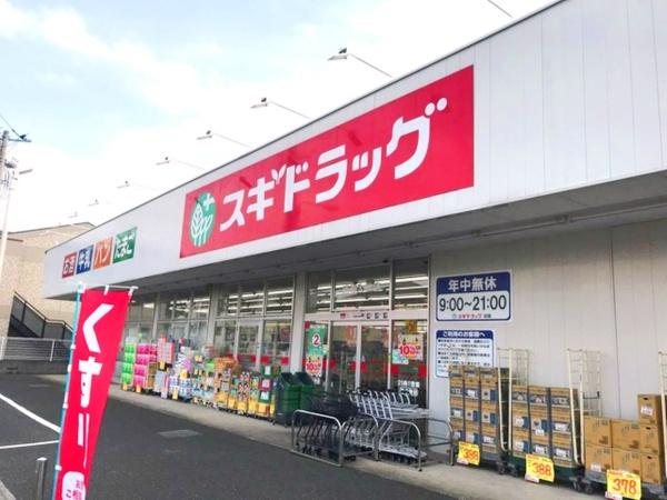 エンゼルハイム浦和中尾(スギドラッグ浦和大牧店)