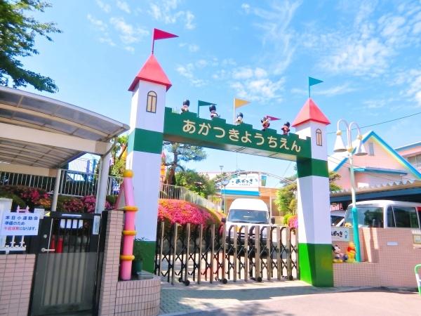エンゼルハイム浦和中尾(あかつき幼稚園)