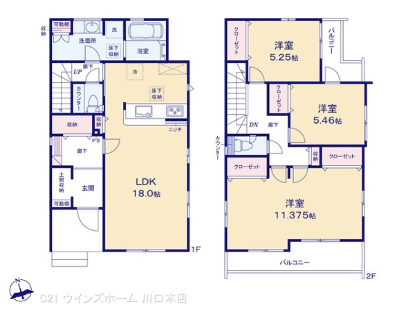 川口市木曽呂198ー25号棟