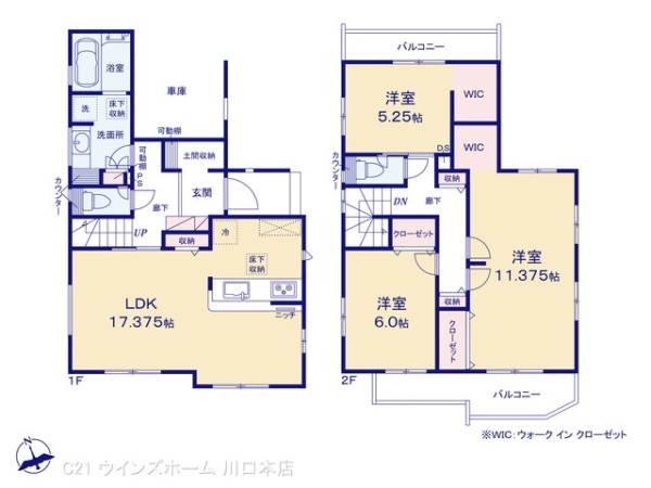 川口市木曽呂198ー21号棟