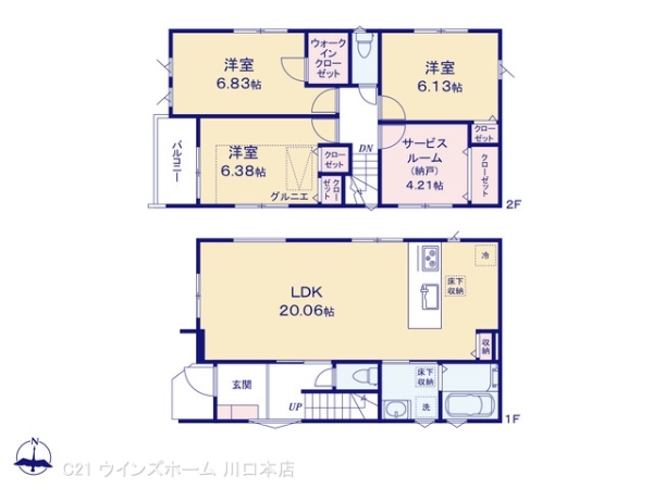 さいたま市中央区大戸１丁目の新築一戸建