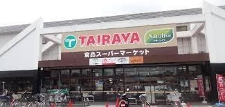 草加市青柳２丁目の中古一戸建て(TAIRAYA草加店)