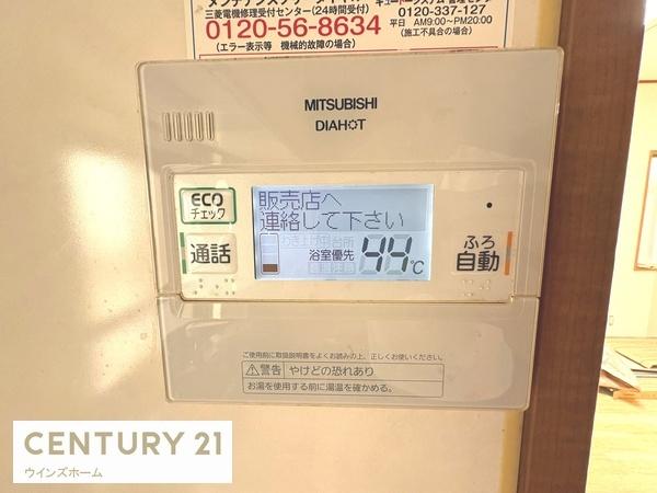 草加市青柳２丁目の中古一戸建て