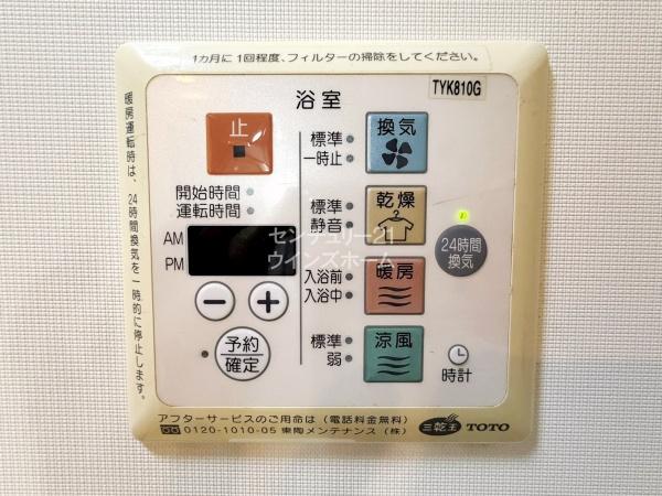 日神パレステージ王子神谷ウエストウィング