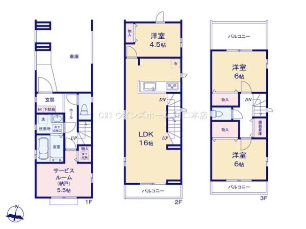 さいたま市南区辻5丁目　全2棟　A号棟