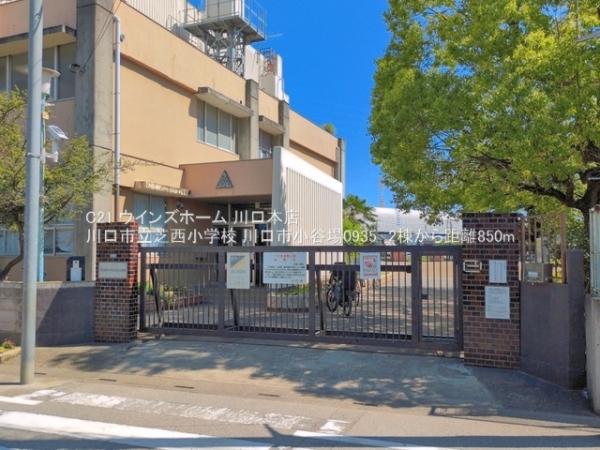 川口市大字小谷場の新築一戸建(川口市立芝西小学校)