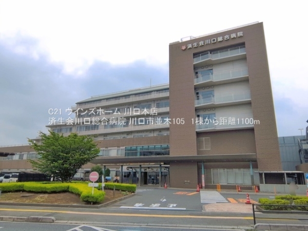 川口市並木１丁目の新築一戸建(済生会川口総合病院)