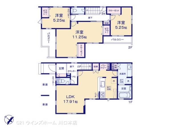 さいたま市緑区宮本1丁目1号棟