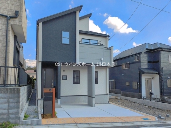 さいたま市緑区宮本1丁目1号棟