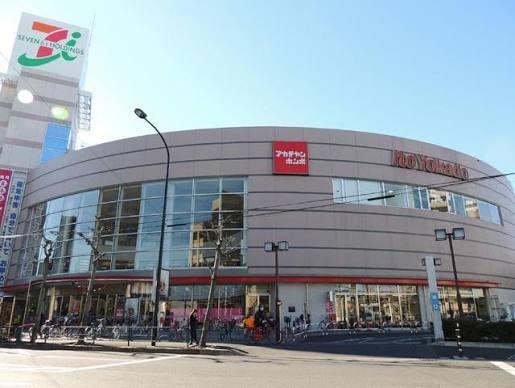 葛飾区四つ木　戸建(イトーヨーカドー四つ木店)