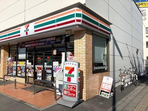 葛飾区四つ木　戸建(セブンイレブン葛飾四つ木5丁目店)