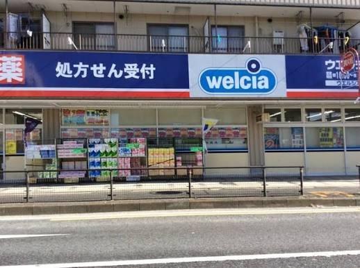 ベアドール壱番館(ウエルシア越谷蒲生薬局)