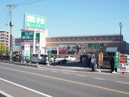 ベアドール壱番館(業務スーパー越谷南店)
