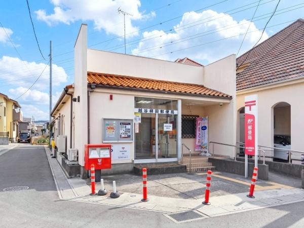 越谷団地(越谷柳田郵便局)