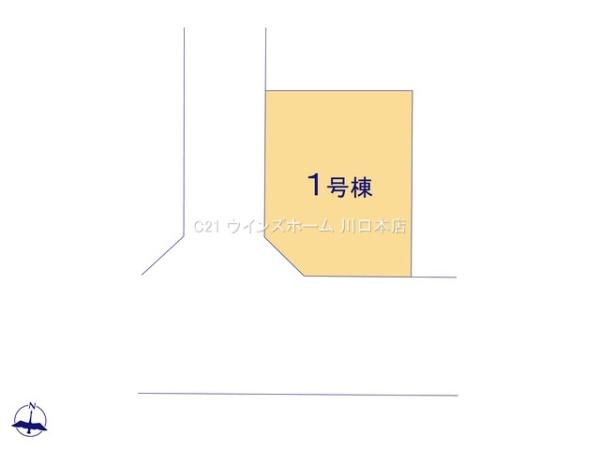 川口市西青木14期　1号棟