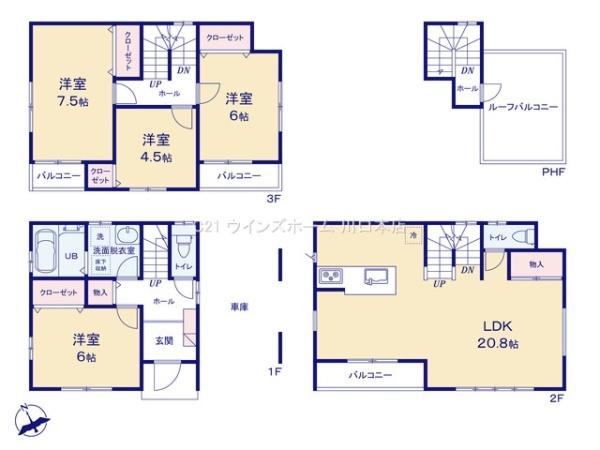川口市芝塚原2丁目1期　1号棟