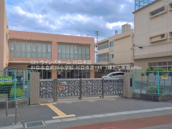 川口市芝144　3棟2号棟(川口市立前川小学校)