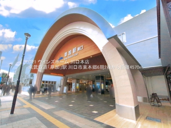 川口市東本郷6期2棟1号棟(東武鉄道「草加」駅)