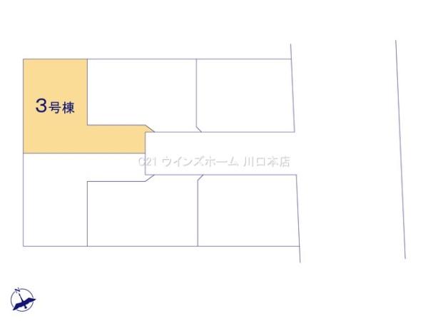 川口市芝塚原2丁目1期　3号棟