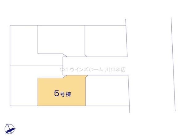 川口市芝塚原2丁目1期　5号棟