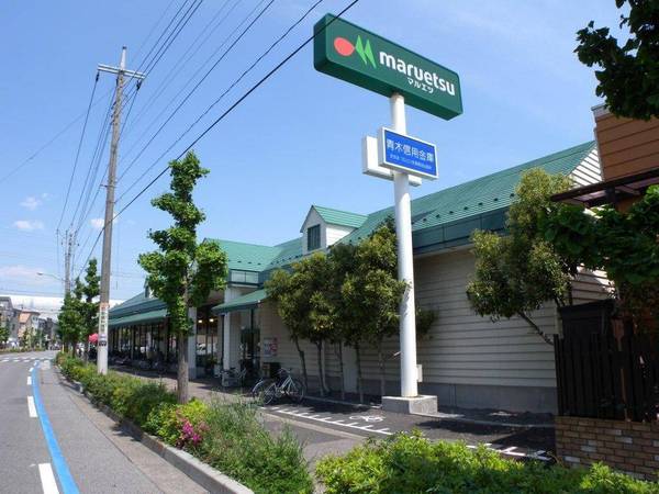 川口市芝塚原2丁目1期　6号棟(マルエツ芝塚原店)