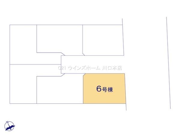 川口市芝塚原2丁目1期　6号棟