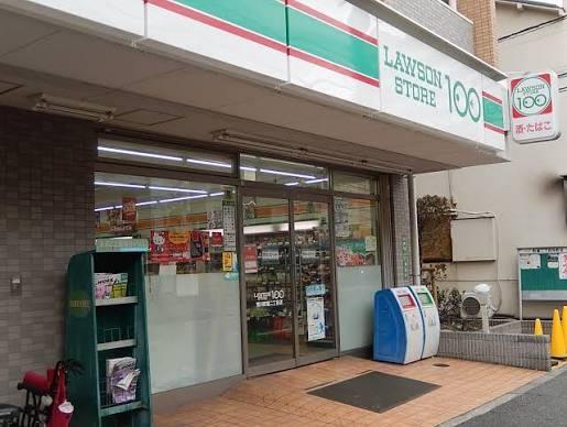 荒川区町屋連棟式戸建(ローソンストア100荒川町屋二丁目店)