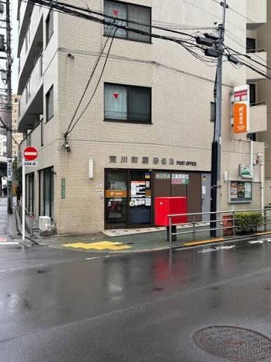 荒川区町屋連棟式戸建(荒川町屋郵便局)