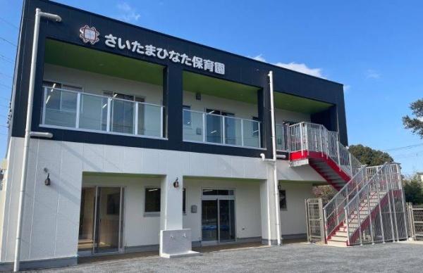 ライオンズプラザ大宮(東大成ひなた保育園)
