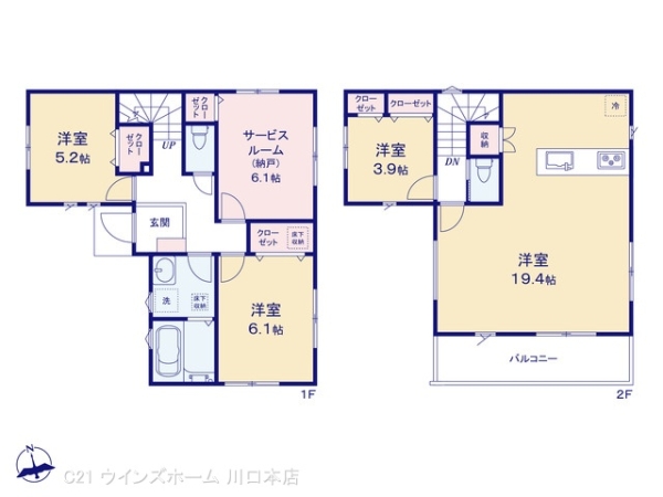 戸田市下前２丁目の新築一戸建