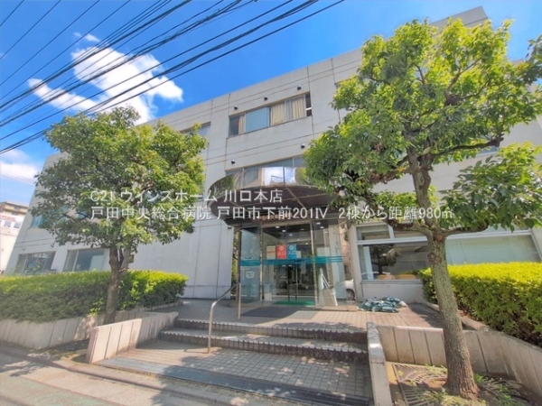戸田市下前２丁目の新築一戸建(戸田中央総合病院)