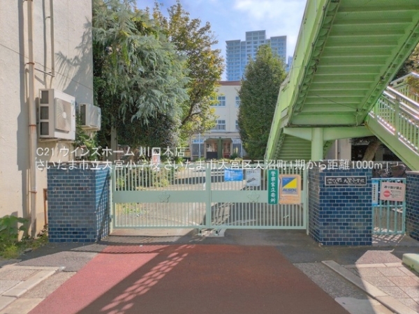 さいたま市大宮区天沼町１丁目の新築一戸建(さいたま市立大宮小学校)