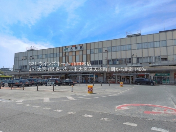 さいたま市大宮区天沼町１丁目の新築一戸建(JR「大宮」駅)